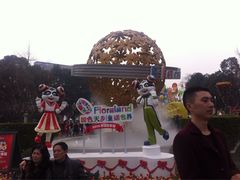 -国色天乡三期陆地乐园