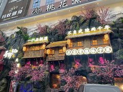 门面-寻钵记民菜馆·正宗常德钵子菜(滨湖路店)