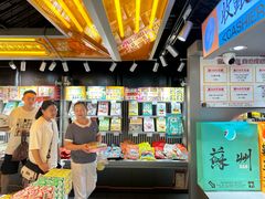 -乾芝斋·苏式糕点·碧螺春茶酥(平江路店)