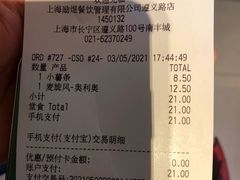 -麦当劳(虹桥南丰城店)