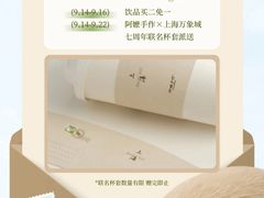 -阿嬷手作(上海万象城店)