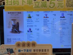 -奈雪的茶(印象城店)