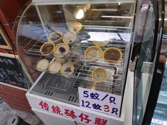 -椰爺爺·椰子冻砵仔糕