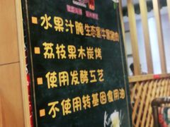 -木槿花韩式炭烤·熟成肉工坊(孙文东路店)