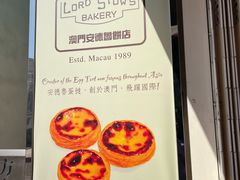 -安德鲁饼店(总店)