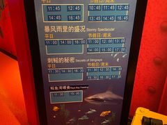 -沈阳海洋探索中心