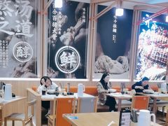 -味千拉面(瑞虹生活广场店)