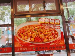 -龙虾当家·大排档(红谷滩五中店)