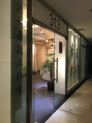 -孙科舞蹈工作室·专注舞蹈0基础教学