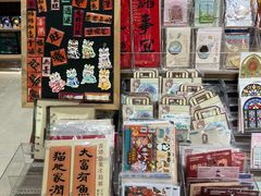 -扶光书店(中环店)