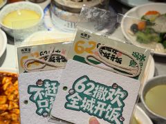 -外婆家(杭州马塍店·杭帮菜名店)