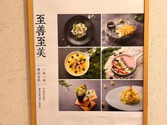 -茹·pure vegan(博华广场店)