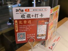-将军府·鸡毛店(武侯祠店)