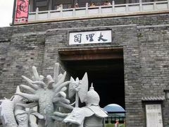 -天龙八部武侠城