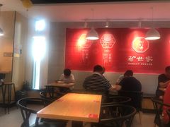 大堂-驴世家驴肉火烧·凉皮·胡辣汤(五道口店)