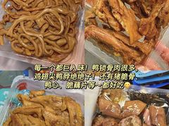 -MK鸭货(红桥店)