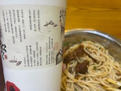 -地道战卤粉(名牌大厦店)