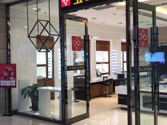 -宝岛眼镜(齐齐哈尔万达店)