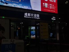 门面-双流老字号董蹄花(机场南四路店)