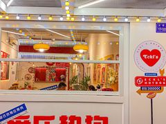 -Eckl’s爱氏热狗(猫街店)