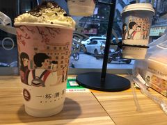 -一杯潮茶·专注潮汕茶饮(十二中创始店)