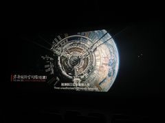 -保定金棕榈先天下国际影城(LUXE)