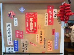 -安福路