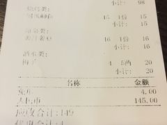 -友记功夫香·人民川菜(红牌楼店)