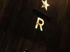 -星巴克臻选(南京艾尚天地店)