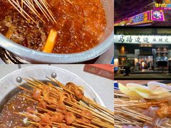 -春熙路步行街
