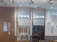 -小满手工粉(上海品尊国际店)