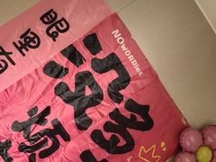 -峰厨大鱼泡饼(水上公园店)