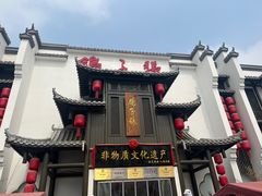-鸽子张·家宴(黄辛庄旗舰店)
