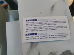 -上海仁爱医院