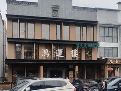 -鸿运楼·舌尖上的徽菜