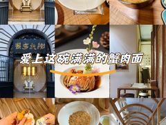 -九忠祥小笼馆(保利时光里店)