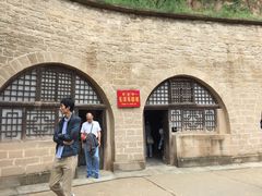 -延安杨家岭革命旧址