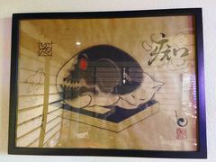 -井缘河风寿司(Touch12街店)