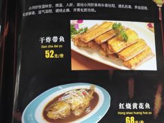 菜单-蒙阴光棍鸡(新石中路店)