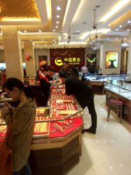 android_upload_pic-中国黄金(北京旗舰店)