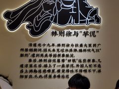 -没牙伯花生汤店(老药洲店)