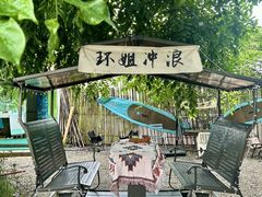 -日月湾海门游览区