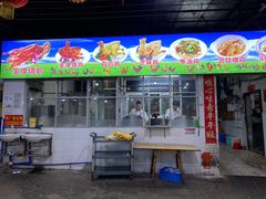 -区海鸡场饭店(石壁店)