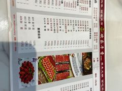 -欢乐牛香(东海二路店)