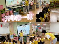 -天津蜂巢幼儿园·托育