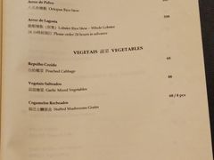 菜单-ALBERGUE 1601 婆仔屋葡国餐厅