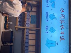 门面-蜜桃餐厅·伴山(绿宝广场店)