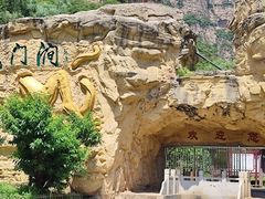 -龙门涧景区