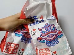 -上海哈尔滨食品厂(淮海中路店)