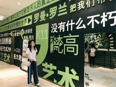 -武汉光谷K11